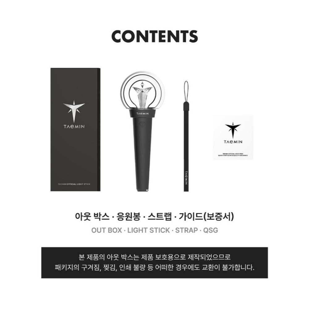 [Офлайн-доставка]SHINee TAEMIN - ОФИЦИАЛЬНЫЙ СВЕТОВОЙ СТИК