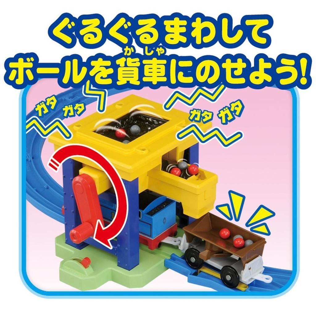 TAKARA TOMY Plarail Spin Thomas and Merlin Coal Hopper Set Let's Around!