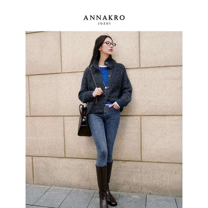 JUZI Аннаку Женский трикотажный кардиган с пайетками