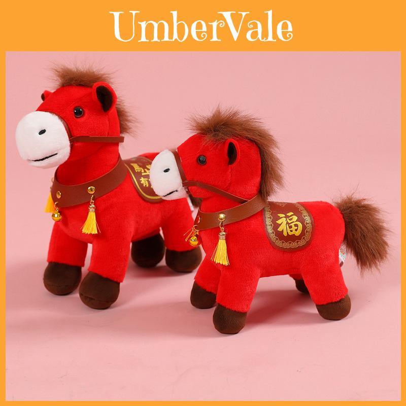 Stuffed Animal With Fluffy Pp Cotton For Kids Playroom Decor