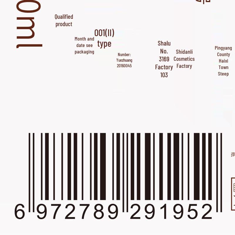 Hanbang Wugu Anti-Hair Loss & Growth Hair Essence