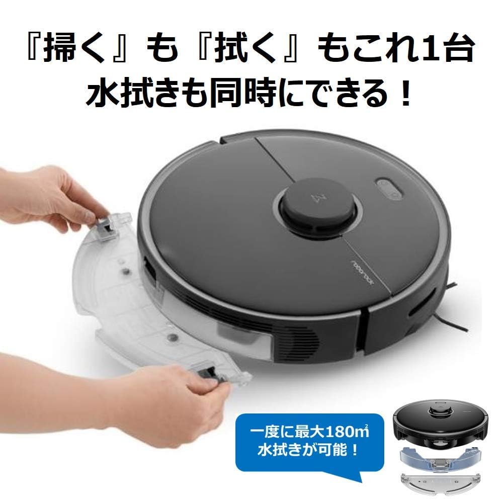 Робот-пылесос Roborock S5 Max Black Совместим с лазерным датчиком очистки воды Мощное всасывание 2000 Па Бесшумный 180 минут непрерывной работы