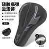 Universal Bike Saddle Cover Mountain Bikes ATX660 620 720 810 830 860 3D Gel Padding Comfort Seat Cushion