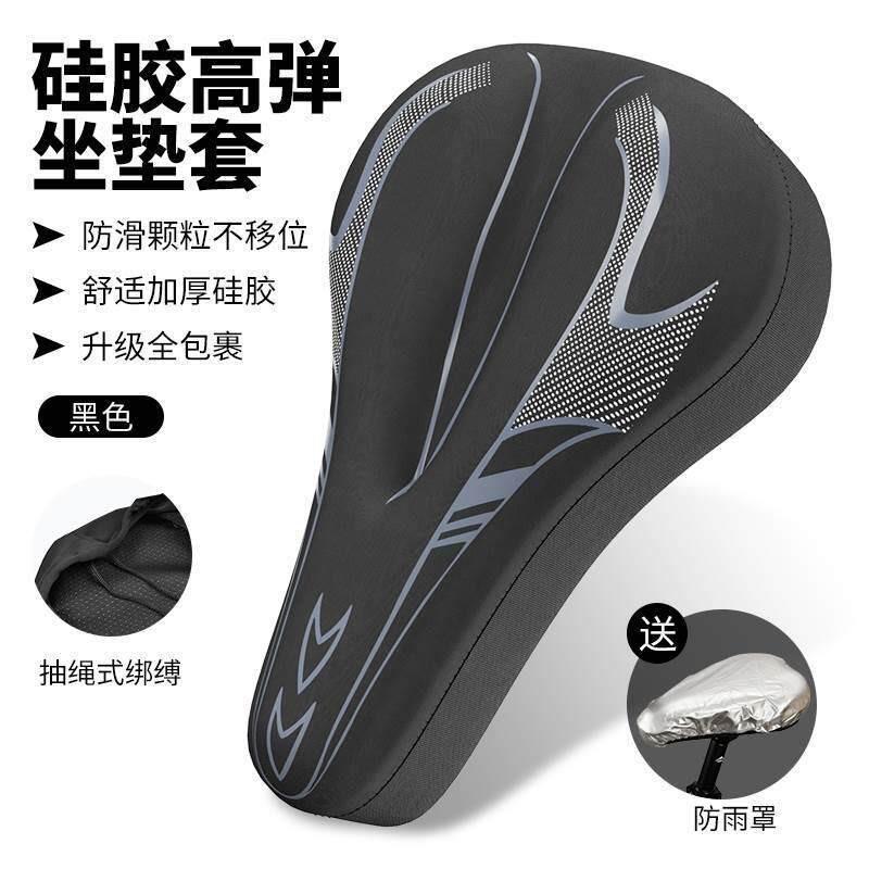 Universal Bike Saddle Cover Mountain Bikes ATX660 620 720 810 830 860 3D Gel Padding Comfort Seat Cushion