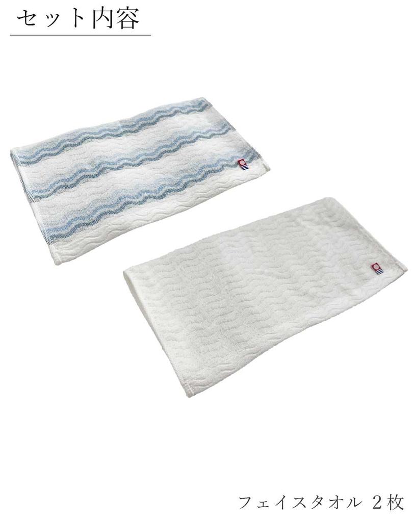 Подарочный набор полотенец Имабари Банное полотенце Полотенце для лица Салфетка Коробка Подарочная коробка Сделано в Японии Подарок 2 полотенца для лица (Сазанами, полотенца)