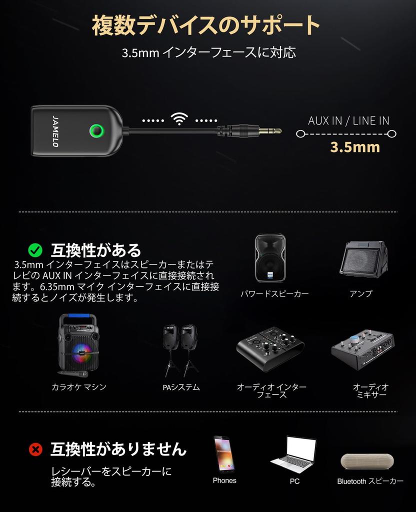 Беспроводной микрофон JAMELO, Перезаряжаемый динамический микрофон, 2,4 ГГц, 6 режимов реверберации, 3,5 мм приемник, Высококачественный звук, 18" выход, для усилителей,