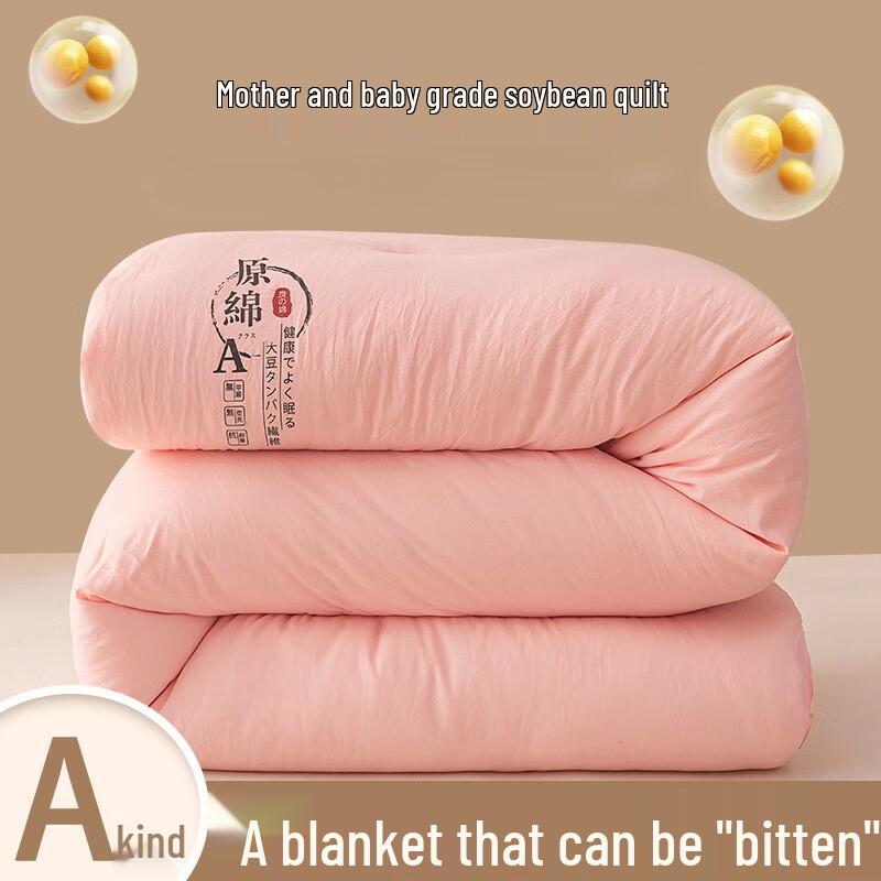 Manisi SW Four-Season Ultra-Soft Soybean Fiber Quilt