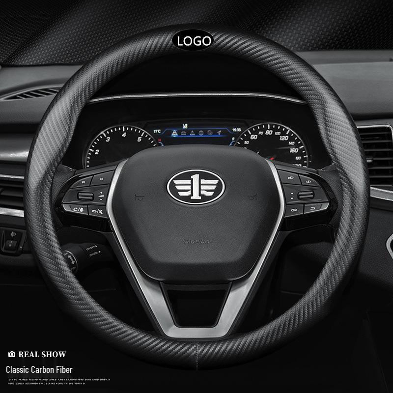 Накладка на руль из углеродного волокна для FAW Besturn X80, B90, B70, B50, B30, X40