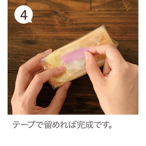 HEADS OPP Bags, 21(13) x 13cm, Trapezoid, Plain, Chiffon Cake, Gift, Food-Safe, 100 Bags, DK-OPB1