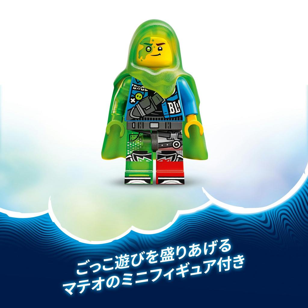 LEGO Мечты Матео против. Меха-игрушка Кибермозг - Подарок на день рождения - Конструктор - Мальчики, Девочки, Дети возрастом 8, 9, 10 лет - Ученики начальной школы - Ба