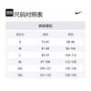 Nike Ограниченный выпуск США Мужские баскетбольные шорты Nike FQ0303-100