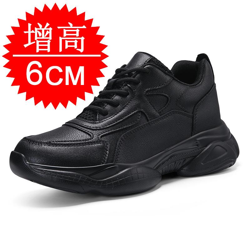 Invisible inner heightening men's shoes 10cm breathable heightening shoes 6 men's sports shoes white shoes casual board shoes men's 8
