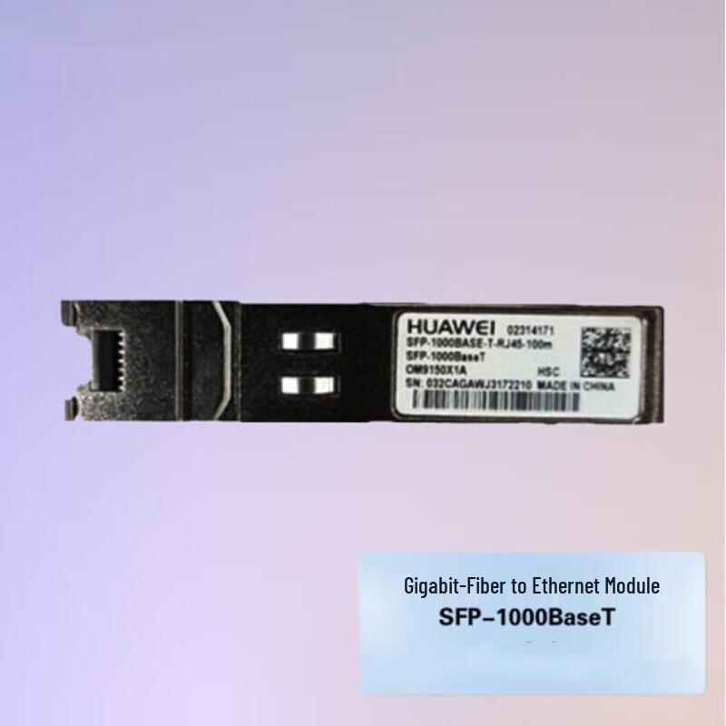 Huawei Optical Transceiver Modules