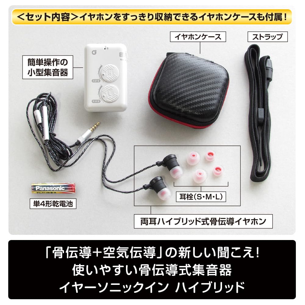 Звукосниматель костной проводимости Earsonic Гибридные наушники с регулировкой высокого и низкого качества звука, легкой регулировкой громкости, бинауральные