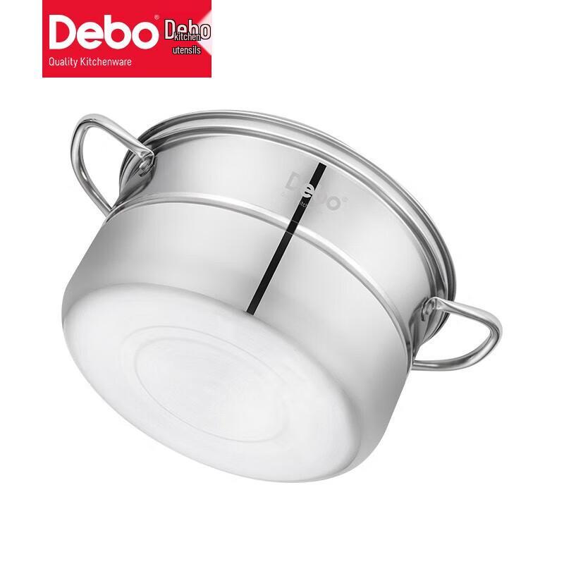 Debo 26cm Double-Layer Stainless Steel Steamer Pot