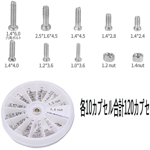 120-Piece Glasses Screw Set, Sunglasses Screw Repair Tool, Watch Repair, Eyeglass Repair, Replacement Screws