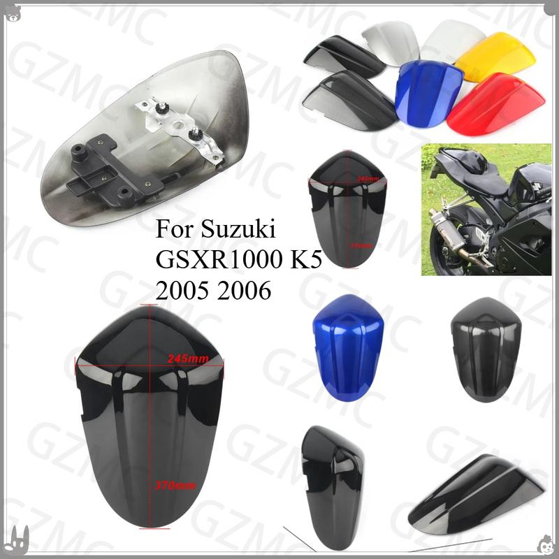 Motorcycle Rear seat tail cover For Suzuki GSXR1000 K5 2005 2006 Rear Passenger Front Seat Rear Cover Fairing GSX-R1000