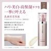 Lift White Perfection Mature Skin Aging Care High Moisturizing 40 г Bright Age Official [лосьон/сыворотка] [квази-лекарственный керамид]