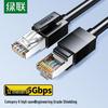 Ugreen Экранированный Ethernet-кабель CAT6
