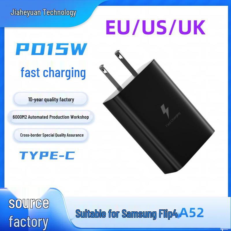 Зарядное устройство T1510 65 Вт для Samsung A50 - Совместимо со стандартами США и ЕС