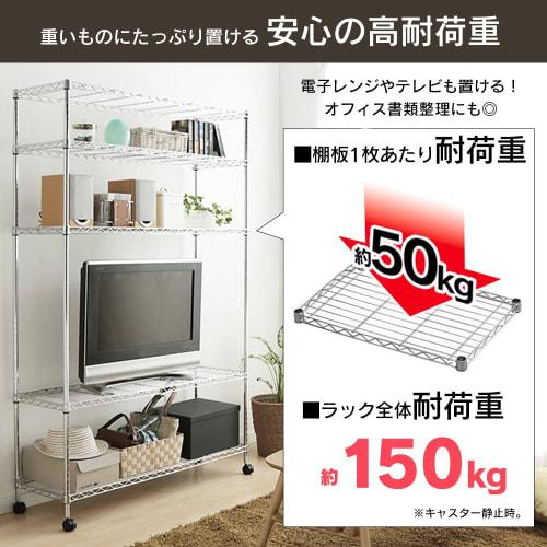 Iris Ohyama Metal Mini Steel Rack, 3-Tier, with Casters, 110cm Wide x 35cm Deep x 83cm High, Rust-Resistant, 19mm Pole Diameter, Silver, MTO-1108C