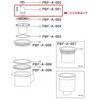 LIXIL/INAX parts/parts [PBF-A-001] Plumbing parts Elbow for washing machine PBF-A-001 Elbow for washing machine Toilet