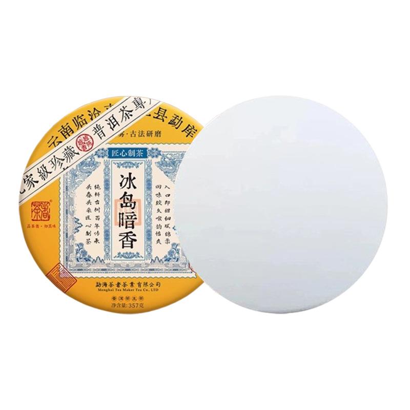 357 г китайский чай пуэр из провинции Юньнань, модель для самостоятельной свадебной вечеринки, антикварная полка, украшение с узором, без упаковки, модель