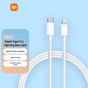 Сертифицированный MFi кабель Xiaomi Type-C на Lightning для быстрой зарядки