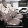 Чехол на сиденье автомобиля Chery QQ в виде мороженого, всесезонная льняная подушка для женщин, полное покрытие для 25 моделей