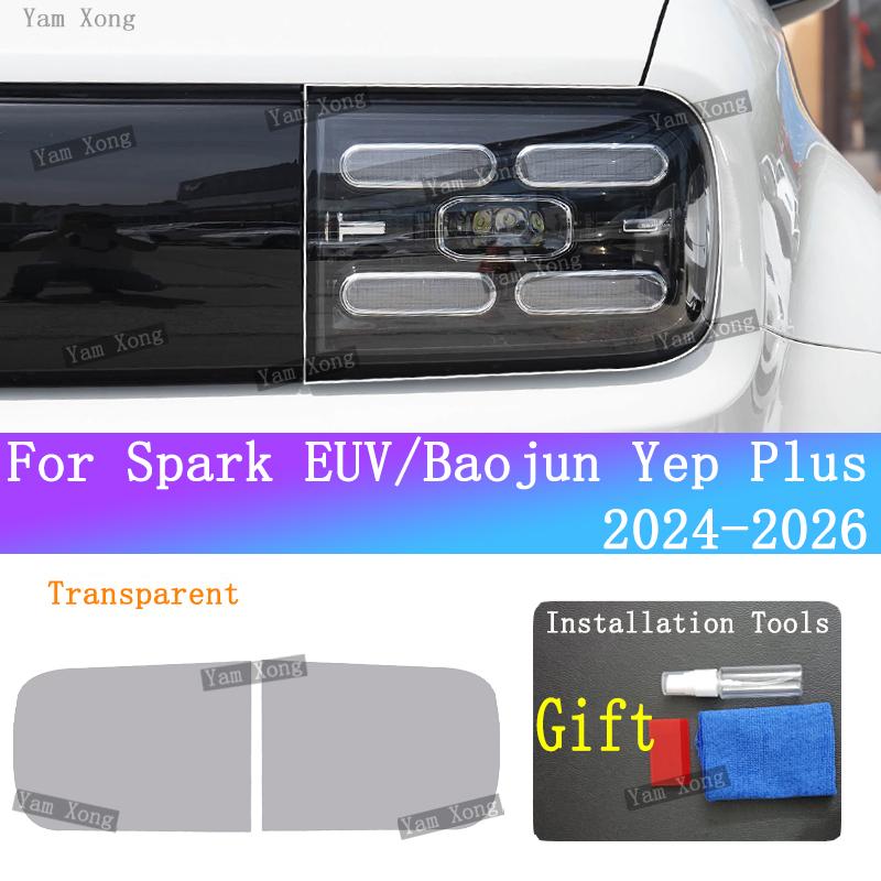 Для Chevrolet Spark EUV Baojun Yep Plus Наружная Передняя Лампа ТПУ Прозрачная Защитная Наклейка Фара Световая Черная Покрывающая Пленка