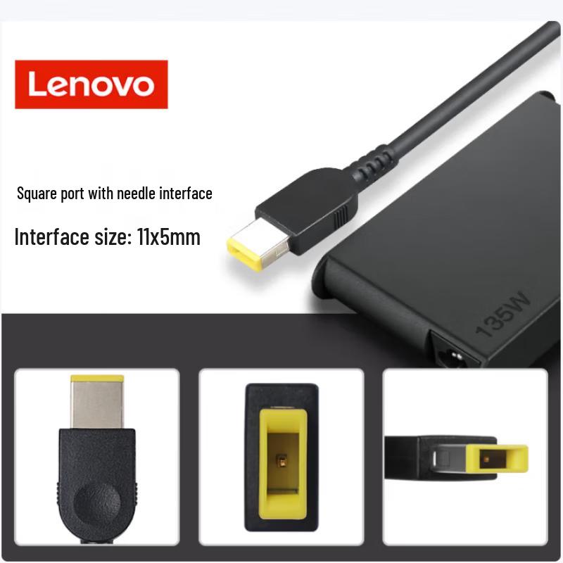 Lenovo 135W Square Port Laptop Power Adapter