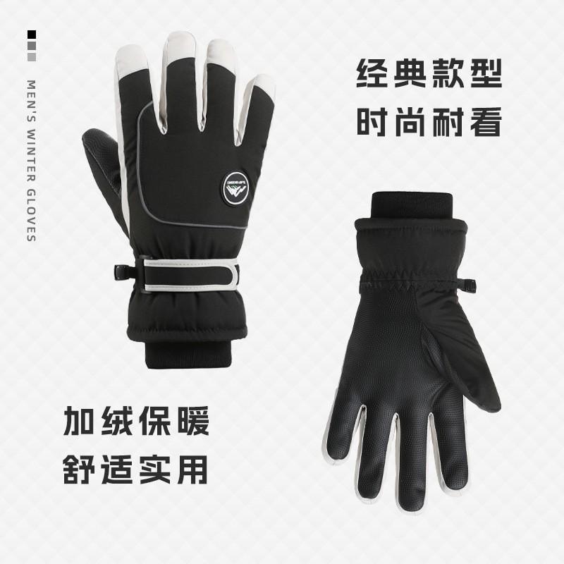 Mens Winter Ski Gloves Touchscreen Waterproof Warm Fleece Lined Cold Weather Snow Cycling Ice Skating