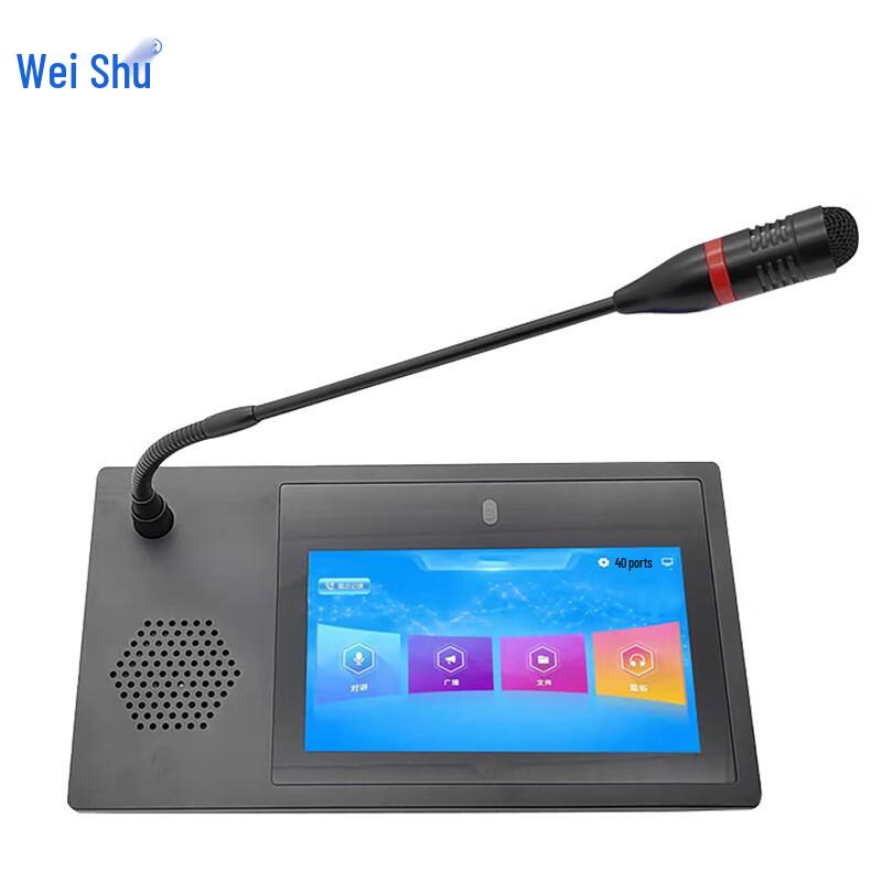 GP-8009A IP Network Paging & Intercom Console (CN version)