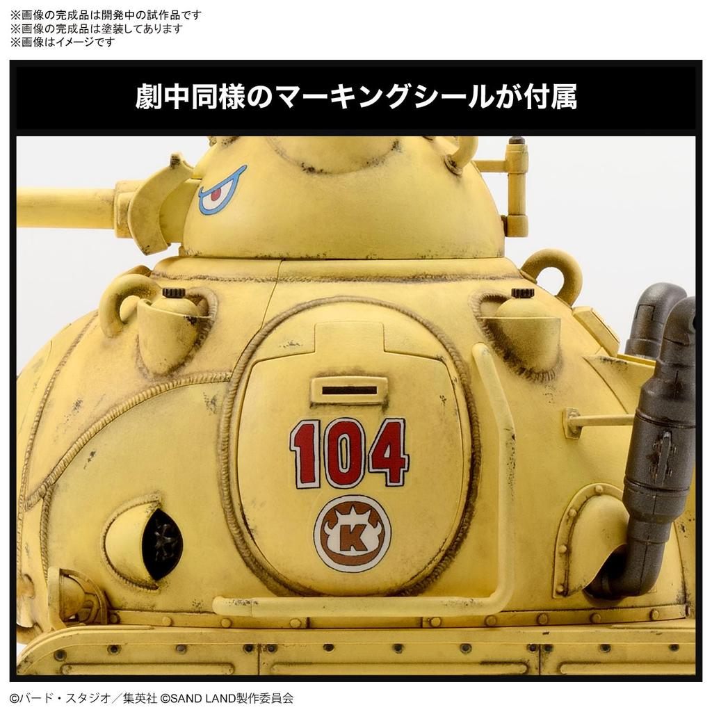 Bandai SPIRITS SAND LAND Sandland Royal Army Tank Corps No. 104 1/35 Scale Pre-Colored Plastic Model
