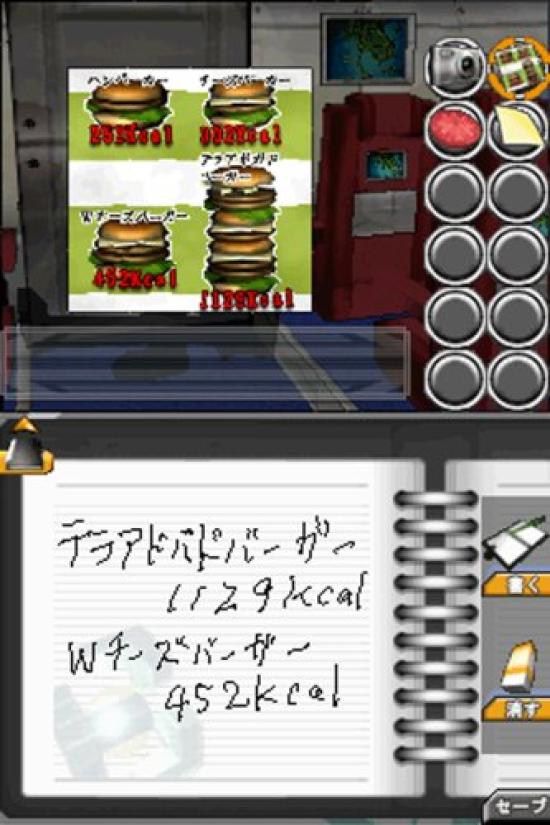 SIMPLE DS Series THE Escape from the Secret Room 2 Vol.45