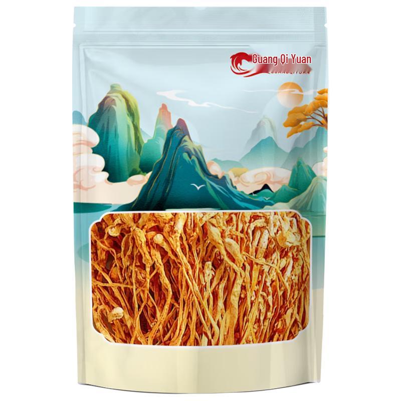 Guang Qiyuan Premium Dried Goods & Herbal Ingredients