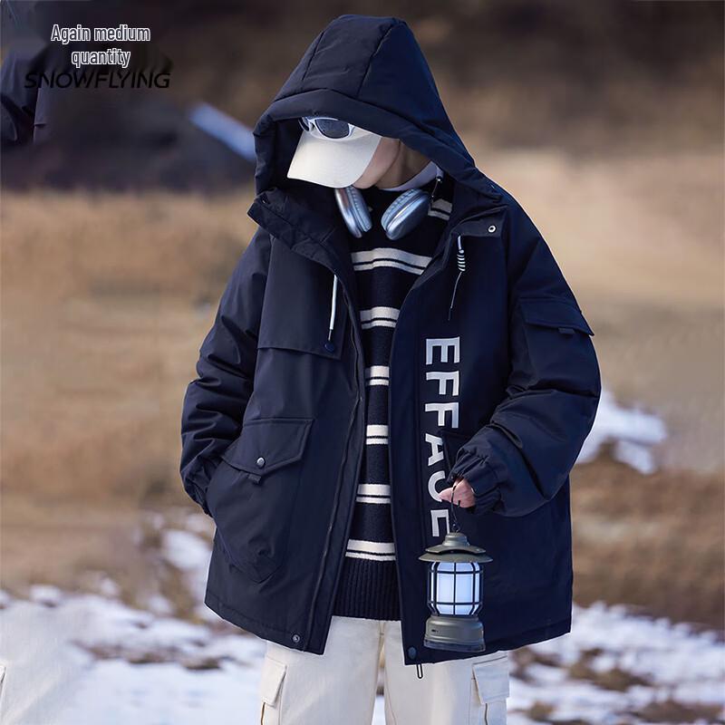 XueZhongFei Unisex Casual Winter Down Jacket X40141471F