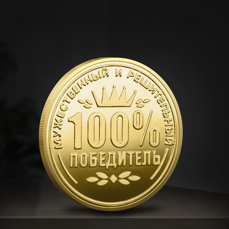 Памятная медаль на миллион рублей Бронзовая монета «Богатство» Счастливая монета Памятная медаль «Двуглавый орел» Счастливая монета