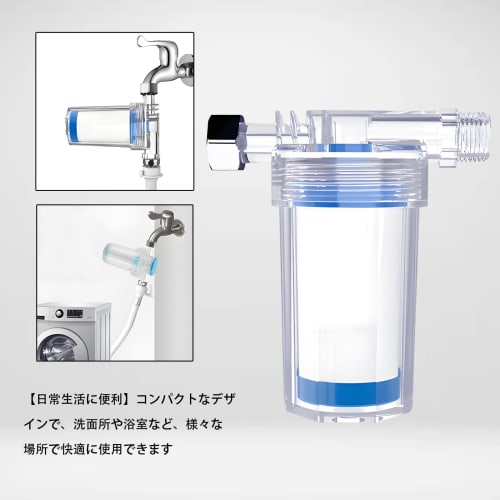 Pureseek Well Water Purifier, Well Water Filter, Faucet Filter, Takagi Well Water, Tap Water Filter, Tap Water Filter, Tap Water Filtration