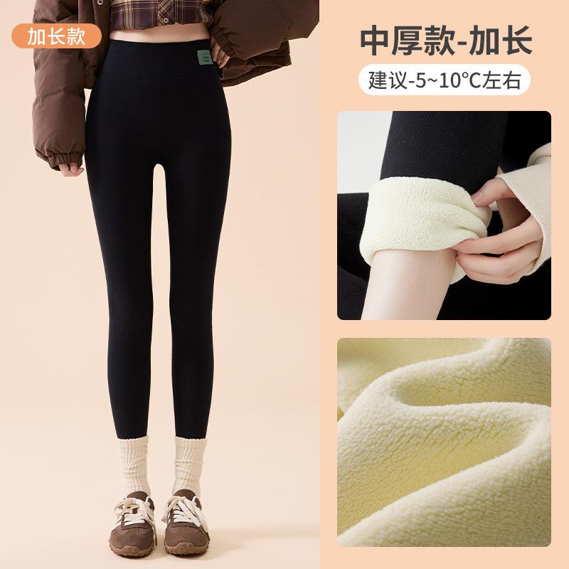 Cotton Lamb Wool Leggings for Women's Winter New High-waisted Warm-keeping, Piled and Thickened Outer Wear Large-size Pure Long Johns