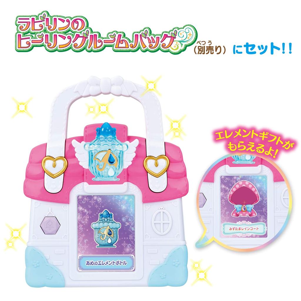 Good Pretty Cure Element Bottle Set 2 Healin'