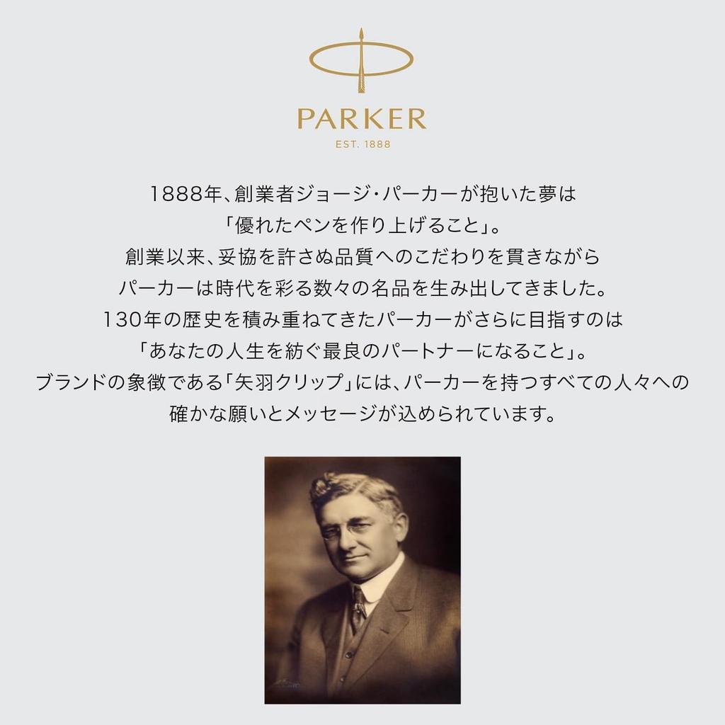 Шариковая ручка PARKER IM матово-черная BT со средним кончиком, упаковочная сумка с логотипом бренда, подарочная коробка, роскошный официальный подлинный импортный продукт 2127897ZV3