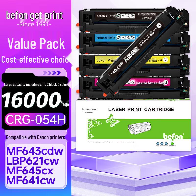 Befon CRG-054H Compatible Toner Cartridge Set for Canon