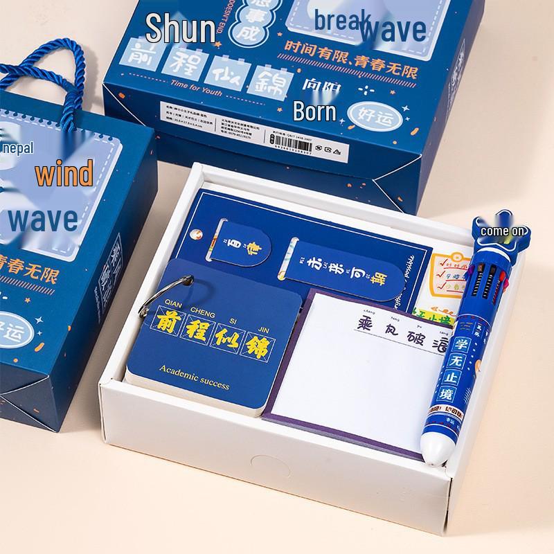Мотивационная подарочная коробка со stationery для детей: День рождения, Школьные награды, Подарки для вечеринки