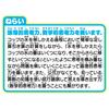 Kumon Publishing Logic Puzzle Water Transfer Toy for Ages 6 and Up Educational Game