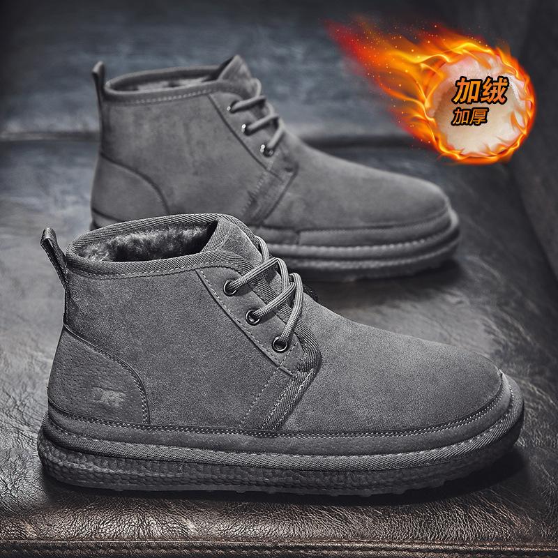 Northeast Snow Boots Men's Winter Non-slip Piled Thickened Adolescent Outdoor Two Cotton Cold-resistant Warm Cold-proof Large Cotton Shoes