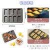 8-Cavity Financier Mold, Nonstick Baking Tray, Muffin Mold, Oven Mold, Mini Baking Sheet, Silicone-Coated Baking Sheet, Waterproof and Greaseproof, Ea