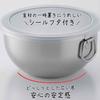 Shimomura Kihan 14cm Bowl with Lid [Made in Japan] Deep Storage Container for Food Preparation, Temporary Storage, Easy Mixing, Fermentation, Bread Ma