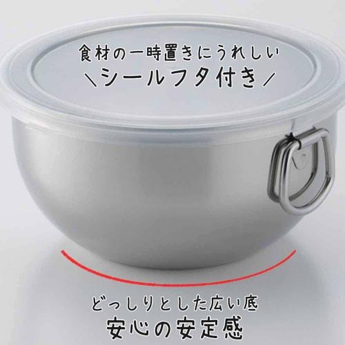 Shimomura Kihan 14cm Bowl with Lid [Made in Japan] Deep Storage Container for Food Preparation, Temporary Storage, Easy Mixing, Fermentation, Bread Ma