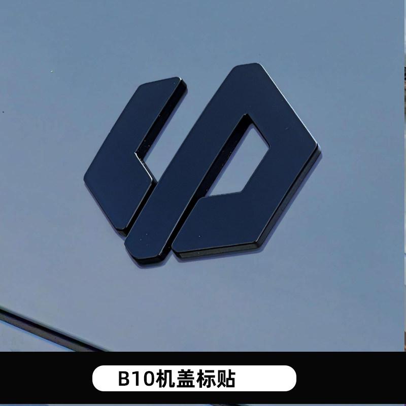 kqsdr10 For Leapmotor B10 B01 C10 C16 C11 Specialized Emblem Sticker Blackened Tail Emblem Sticker Black Warrior Letter Sticker Auto